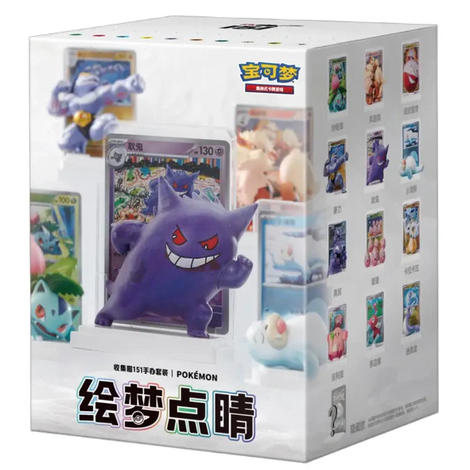 Pokémon Collect 151 Dream Painting Figure Set - Simplified Chinese