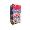 Pokémon CS3aC Primordial Arts: Mao Jumbo Booster Display - Simplified Chinese