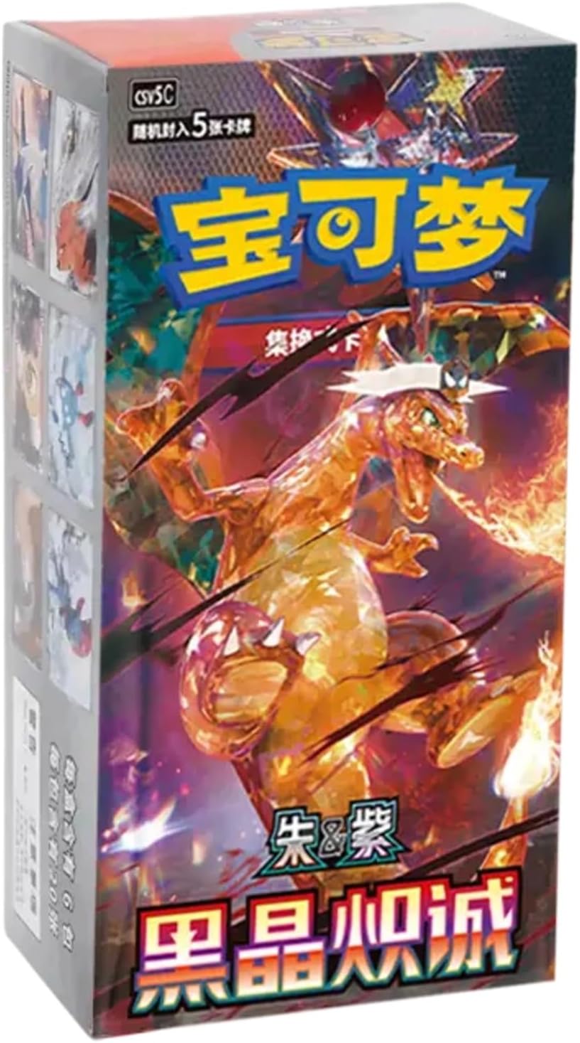 Pokémon CSV5C Dark Crystal Blaze Booster Display - Simplified Chinese