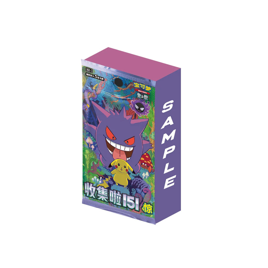 Pokémon 151C Surprise Booster Display Simplified Chinese
