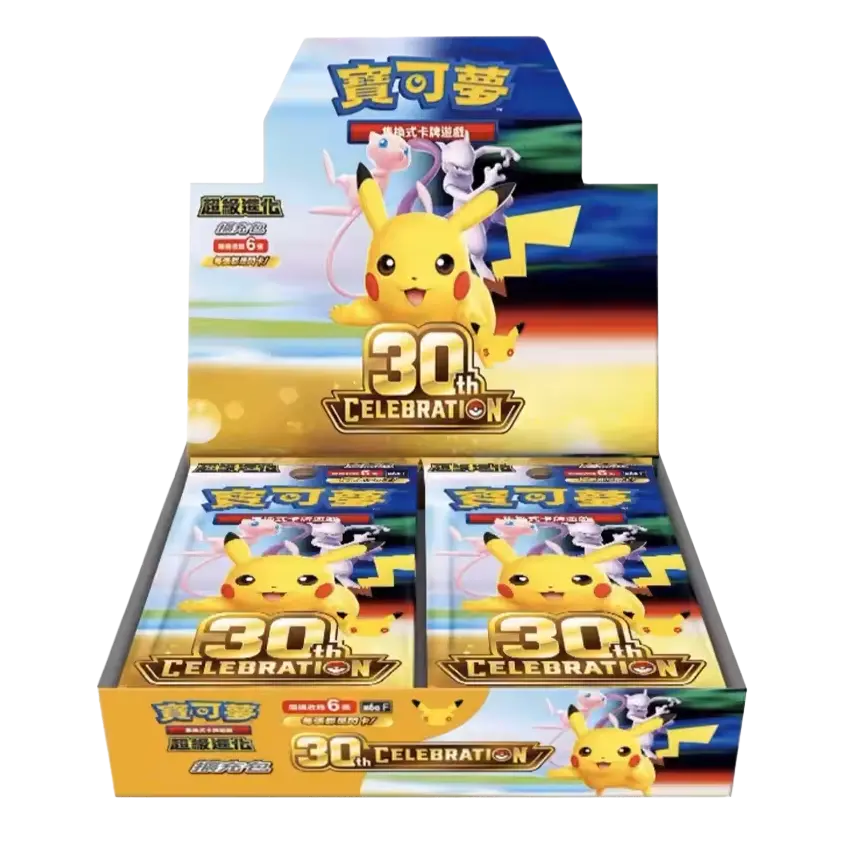 Pokémon 30 Jahre Display Simplified Chinese (SC)