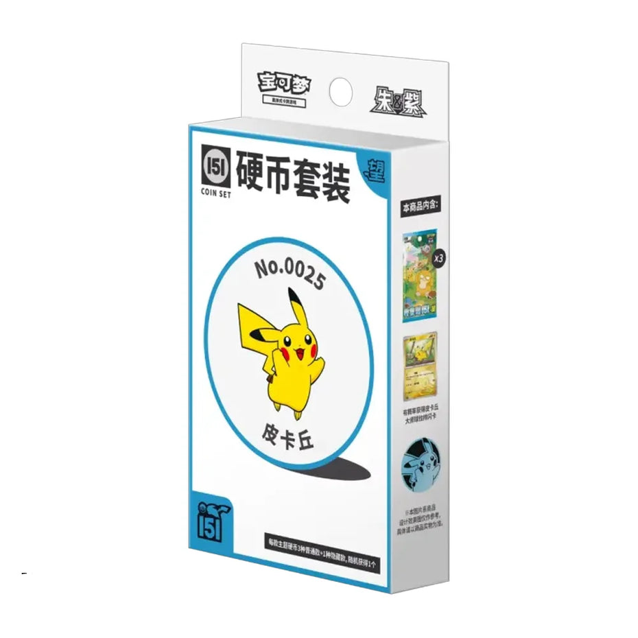Pokémon - Collect 151 - Hope Coin Set - CN Sammelkartenspiel
