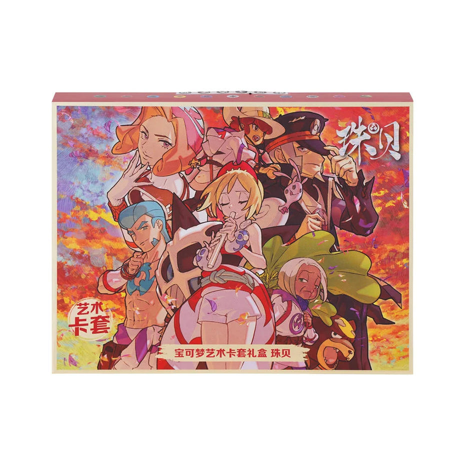 Pokémon CS0H Diamond & Pearl Art-Card Set Gift Box