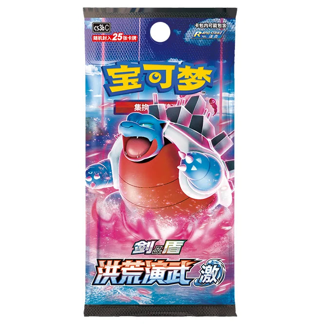 Pokémon CS3bC Primordial Arts Jumbo Booster Display