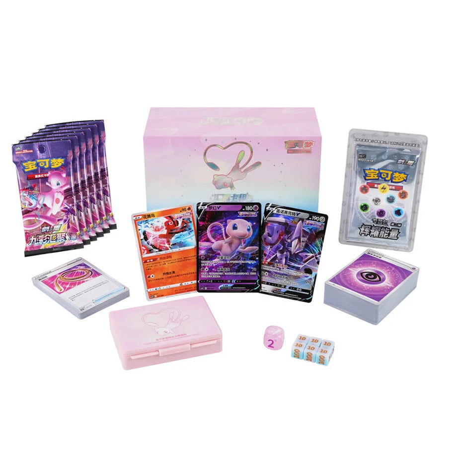 Pokémon CSO Mew V Confluence Deck Building Advanced Gift