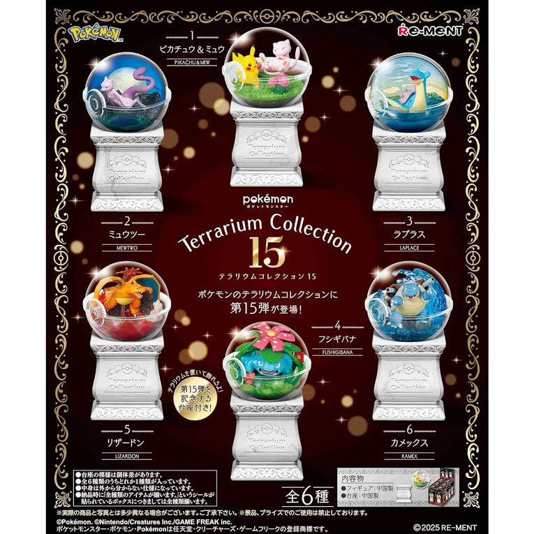 Pokémon Re-Ment Terrarium Collection 15 Figuren