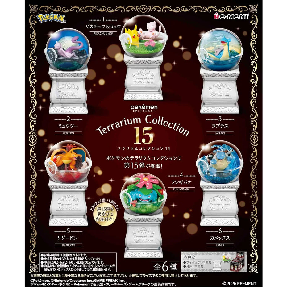 Pokémon Re-Ment Terrarium Collection 15 Figuren