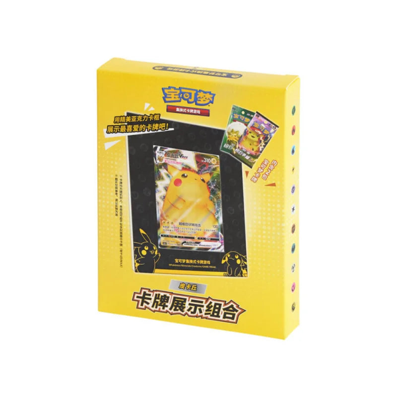 Pokémon CS1.5DF1 Display Frame Collection Gift Box: Pikachu - Simplified Chinese