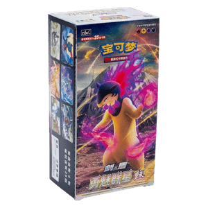 Pokémon CS5AC Brave Enchanting Stars: Mei Jumbo Display - Simplified Chinese