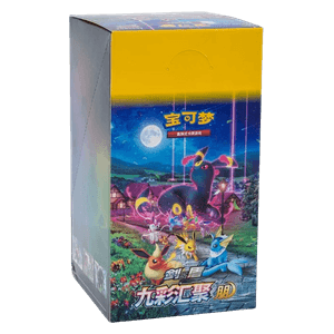 Pokémon CS4AC Polychromatic Gathering: Peng Booster Display - Simplified Chinese