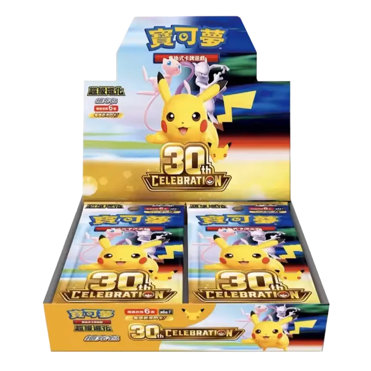 Pokémon 30 Jahre Display Spimplified Chines