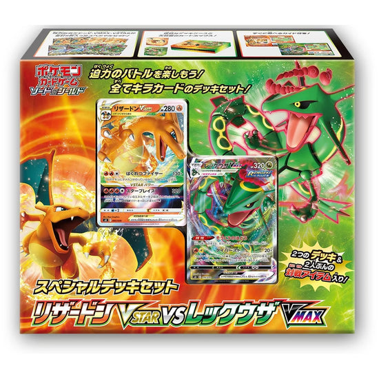 Pokémon - Charizard & Rayquaza VMAX Special Battle Set