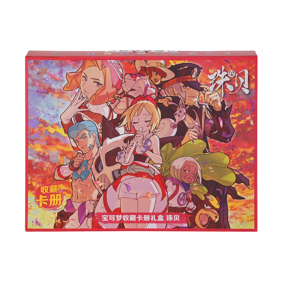 Pokémon CS0H Diamond & Pearl Binder Gift Box - Simplified