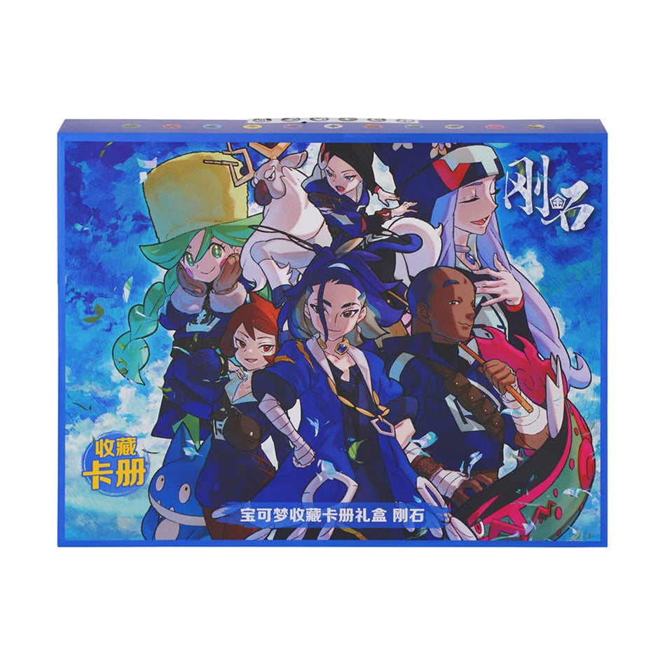 Pokémon CS0H Diamond & Pearl Binder Gift Box - Simplified