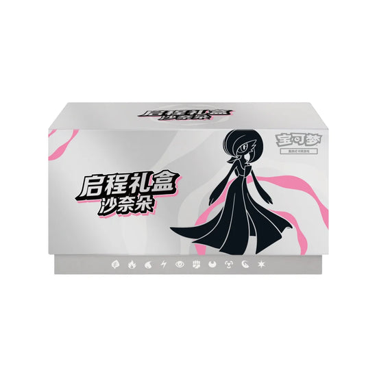 Pokémon Jouney Battle Gift Box - Simplified Chinese