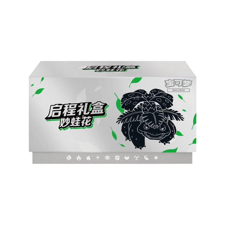 Pokémon Jouney Battle Gift Box - Simplified Chinese