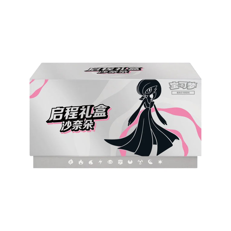 Pokémon Jouney Battle Gift Box Simplified Chinese Gardevior
