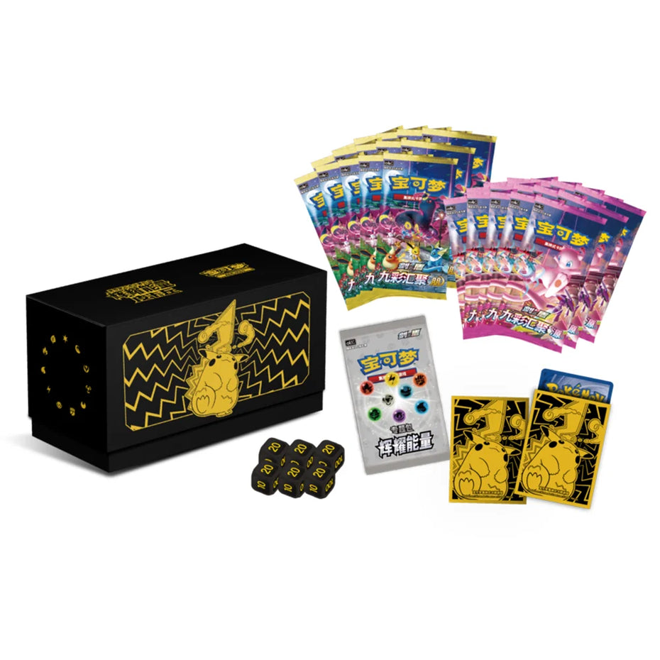 Pokémon Radiant Energy Collection Simplified Chinese
