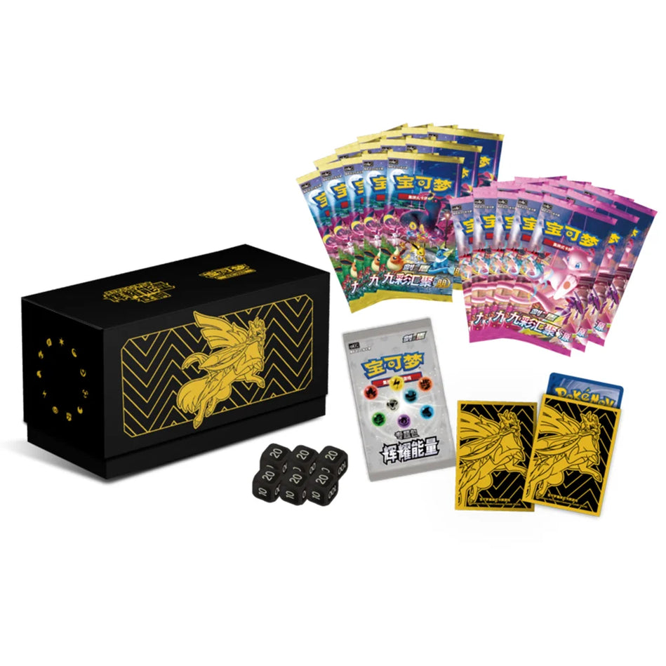 Pokémon Radiant Energy Collection Simplified Chinese Zacian