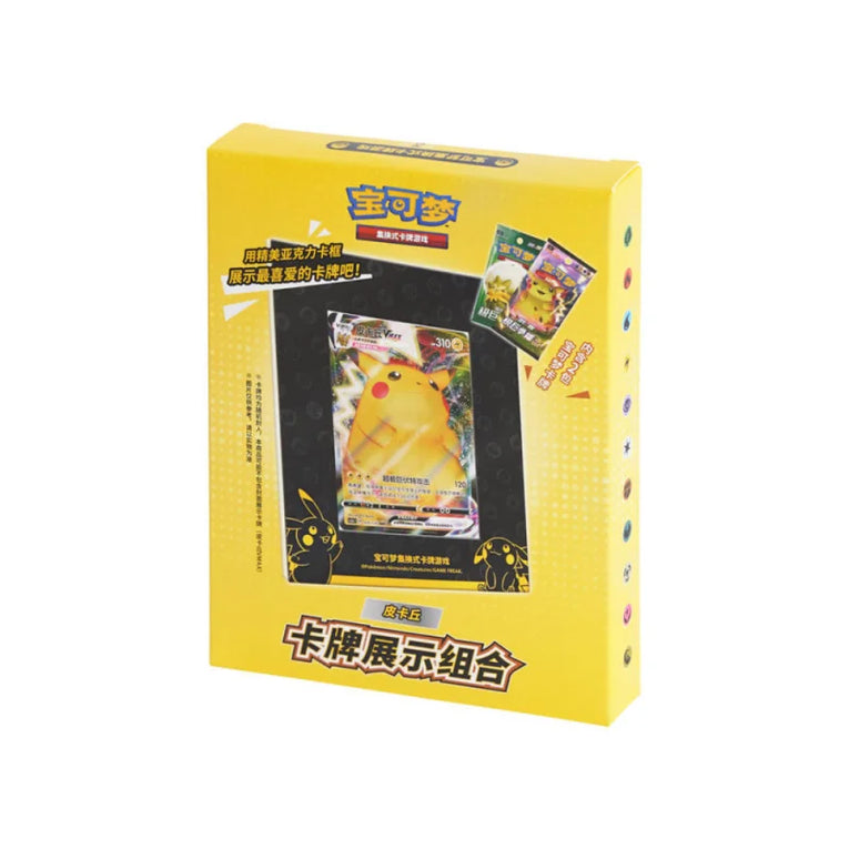 Pokémon CS1.5DF1 Display Frame Collection Gift Box: Pikachu - Simplified Chinese