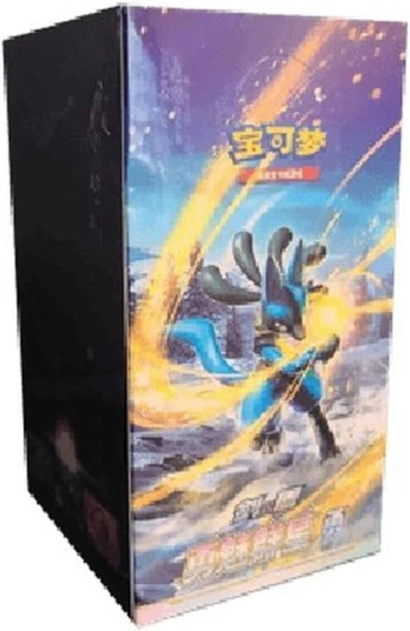Pokémon CS5BC Brave Enchanting Stars: Yong Booster Display - Simplified Chinese