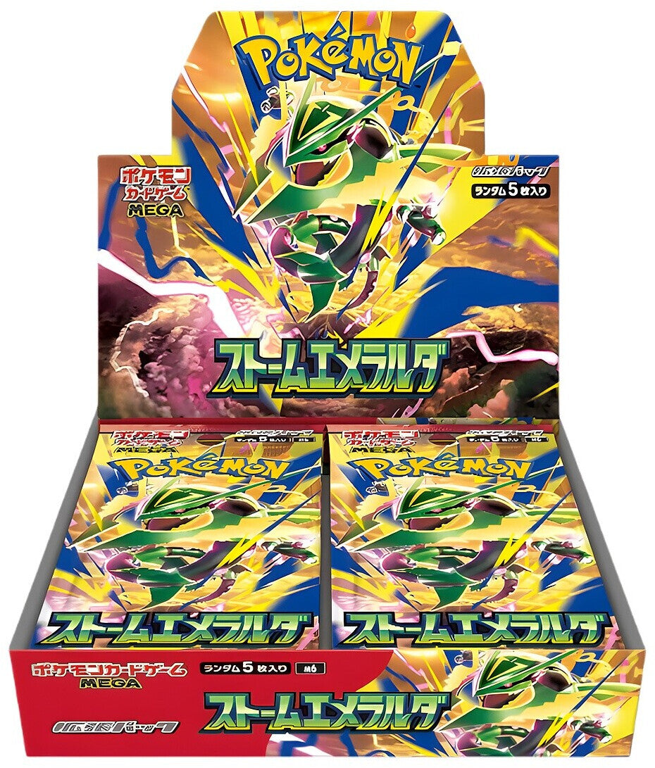 Pokémon Storm Emeralda JP